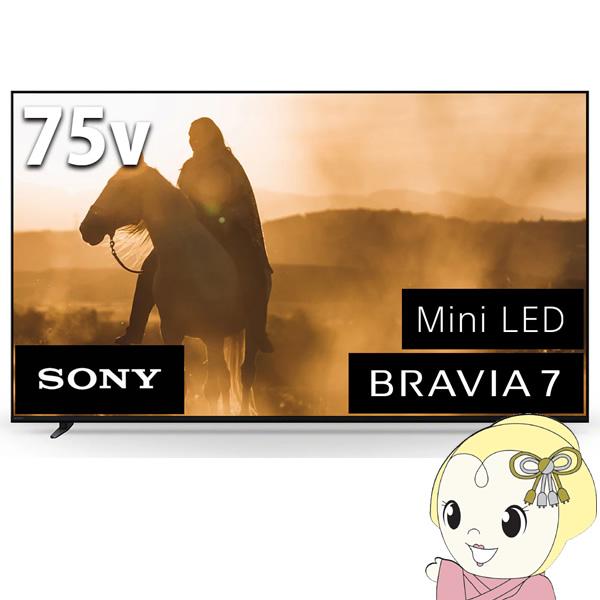 液晶テレビ 【設置込】 ソニー 65インチ BRAVIA ブラビア 4K  K-75XR70