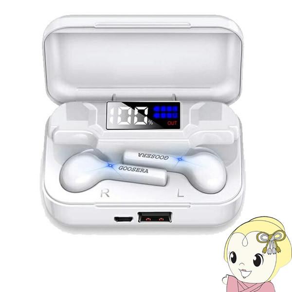 ワイヤレスイヤホン Bluetooth Hi-Fi高音質 カナル型 2600mAh IPX7防水 タ...