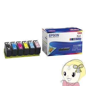 エプソン　EPSON プリンター　インク　セット エプソン（EPSON） 純正インク プリンター用 インクカートリッジ