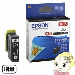 キヤノン（Canon） トナーカートリッジ533 海外純正品・新品 (CRG-333