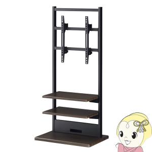 【メーカー直送】テレビスタンド 自立スタンド キャスター付 ハヤミ工産 HAMILeX TIMEZ 〜55V型対応 KF-750 ダークブラウン木目