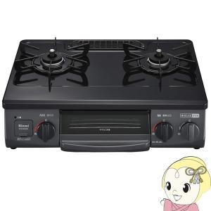 リンナイ ガステーブル  左強火力 KG34NBKL-13A 2口ガスコンロ