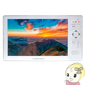 KAIHOU カイホウジャパン 5インチ フルセグテレビ KH-TVR500R｜gion