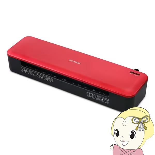 高速起動ラミネーターA3 2本ローラー アイリスオーヤマ KHSL-A322-R