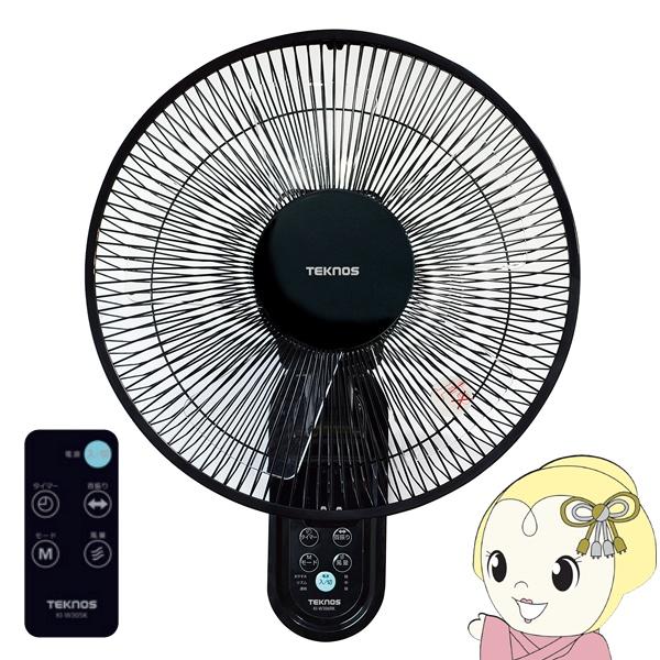 壁掛け扇風機 TEKNOS テクノス 羽根径30cm フルリモコン 首振り ブラック KI-W306...