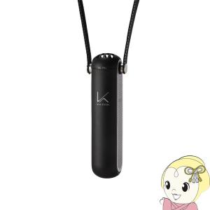 カルテック TURNED K ターンド ケイ MY AIR 光触媒 パーソナル空間 除菌 脱臭機 首掛け 空気清浄機 ブラック KL-P01-K