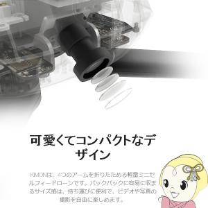 KSK2-02 KEYSHARE KIMON ...の詳細画像2