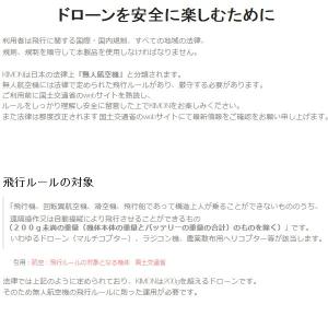 KSK2-02 KEYSHARE KIMON ...の詳細画像4