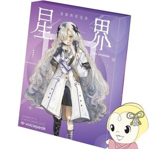 Spectrasonics Omnisphere 2 アップグレード版 ソフトウェア