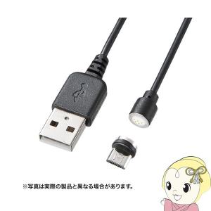 KU-MGD1 サンワサプライ Magnet脱着式microUSBケーブル（データ＆充電） 1m｜gion