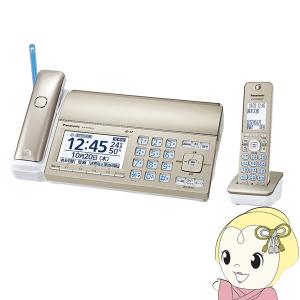 Panasonic（パナソニック） 公式店 ファクス KX-PD750DL 子機1台付き