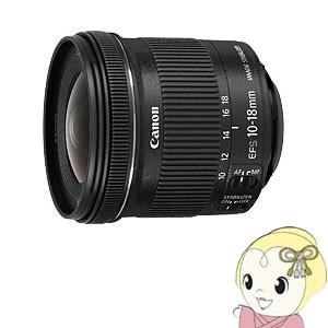 キャノン 交換用超広角ズームレンズ キヤノンEFマウント系 EF-S10-18mm