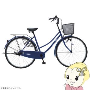 自転車 26インチ サムライブルー 軽快車 シティサイクル ママチャリ 軽快26 LEDオートライト 美和商事 LADY260BKAT-RBU｜gion