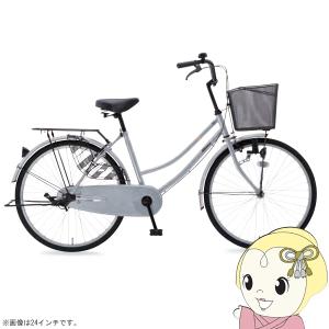 自転車 26インチ シルバー 軽快車 シティサイクル ママチャリ 軽快26 LEDブロックランプ 美和商事 LADY260BKLD-SL2｜gion