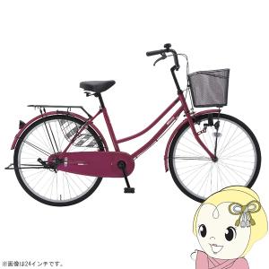 自転車 26インチ ワインレッド 軽快車 シティサイクル ママチャリ 軽快26 LEDブロックランプ 美和商事 LADY260BKLD-WR｜gion