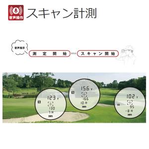 テクタイト Voice Laser Leo シ...の詳細画像3