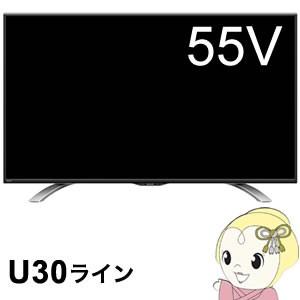 LC-55U30 シャープ U30ライン 55V型 4K液晶テレビ AQUOS