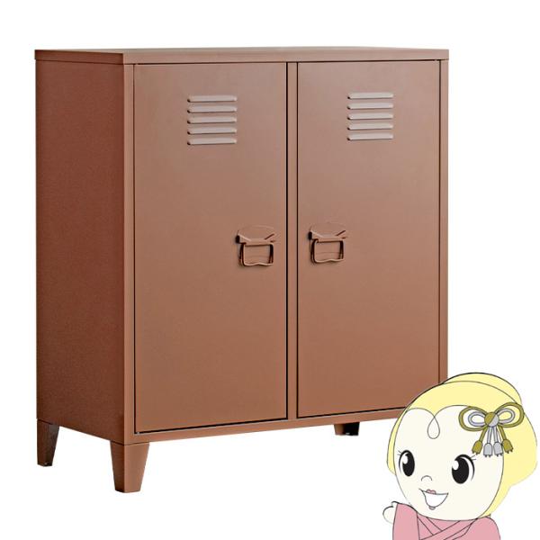 ロッカー Muun（ムーン） コーラルピンク Signature Studio 幅80×奥行き40×...