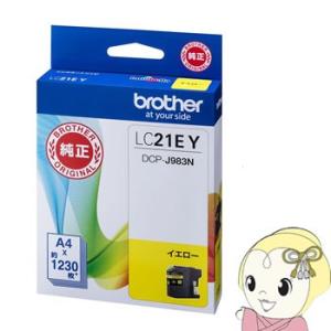 ブラザー工業 LC21EC ブラザー DCP-J983N専用 純正 インクカートリッジ