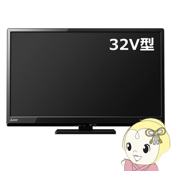 LCD-32LB8 三菱電機 32V型 液晶テレビ REAL (地デジ・BS・110度CSデジタルチ...