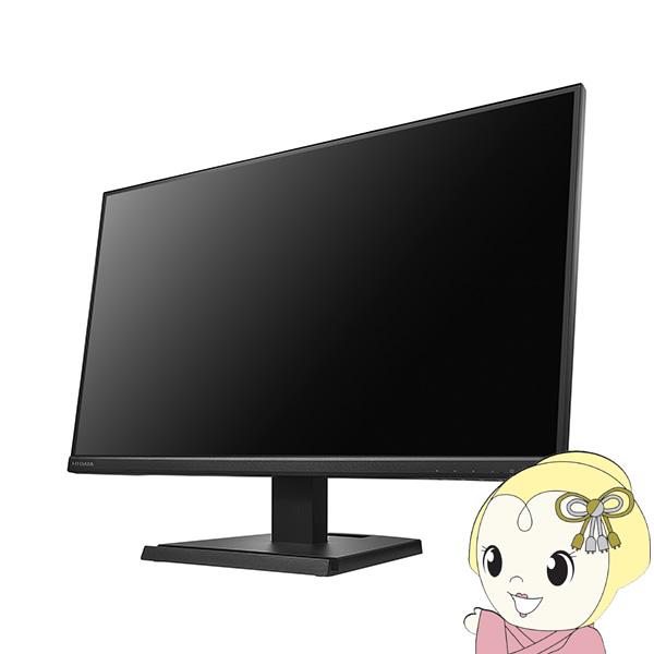 液晶モニタ 27型ワイド 3辺フレームレス＆広視野角ADSパネル メーカー5年保証 IOデータ ブラ...