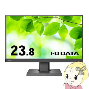 [予約 2月上旬以降]液晶モニタ 23.8型 メーカー5年保証 フリースタイルスタンド USB Type-C IOデータ 液晶ディスプレイ ブラック LCD-C241DB-F｜gion