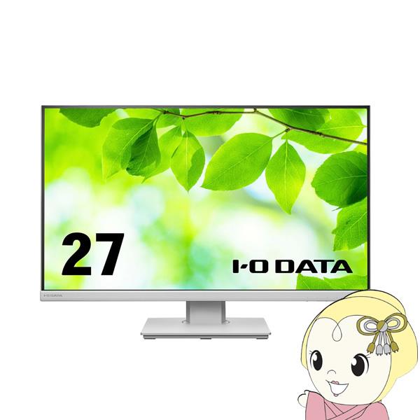 IOデータ フリースタイルスタンド＆広視野角ADSパネル採用27型ワイド液晶ディスプレイ LCD-D...