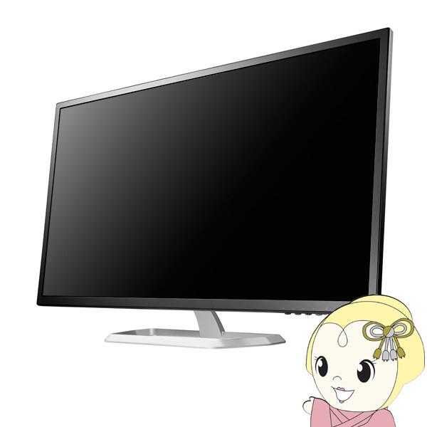[予約 約1-2週間以降]ＩＯデータ 広視野角ADSパネル採用＆WQHD対応 31.5型ワイド液晶デ...