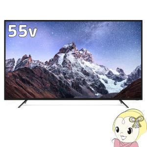 UNITECH ユニテク 4K HDR対応 液晶テレビ Visole 55インチ 地デジ BS CS録画 ダブルチューナー LCK5503VH