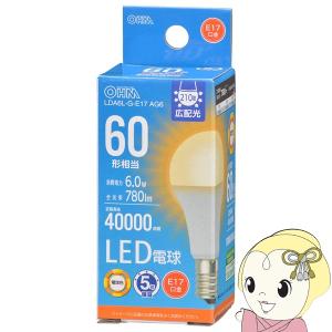 TOSHIBA（東芝） 電球型蛍光灯 EFA10EN/9-E17 昼白色 ネオボールZ 40形