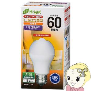 オーム電機 センサー付LED電球60W相当 電球色 E26 LDA8LHR21｜gion