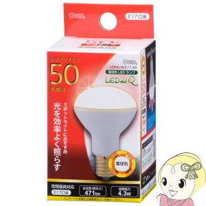 OHM オーム電機 ミニレフランプ形 LED電球 50W相当 電球色 口金E17 LDR4L-W-E17 A9｜gion