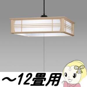 日立 LED和風ペンダント 【コード吊】 LEP-CA1200EJ 〜12畳用｜gion