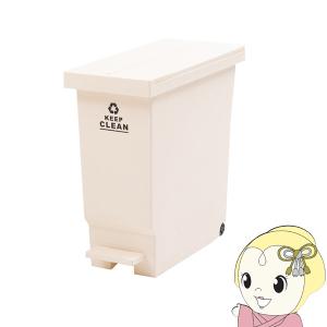 東谷 ダストボックス ゴミ箱 バタフライ式 ペール キャスター付き ペダル折りたたみ ホワイト LFS-769WH