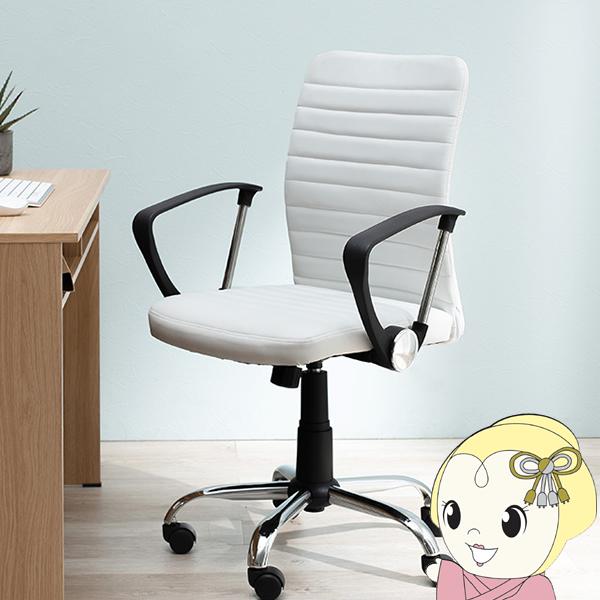 オフィスチェア デスクチェア デザインチェア 椅子 無段階高さ調節 PVCシート ロッキング機能 キ...