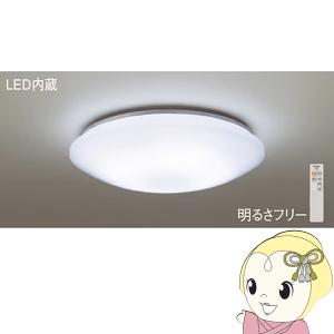 LEDシーリングライト 12畳 LED Panasonic パナソニック 丸形 ラウンド型 調光 昼光色 常夜灯 リモコン付 [LHR1824D後継品] LHR1824DK｜gion