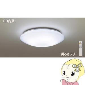 LEDシーリングライト 6畳 LED Panasonic パナソニック 丸形 ラウンド型 調色 調光 常夜灯 リモコン付 [LHR1864後継品] LHR1864K｜gion