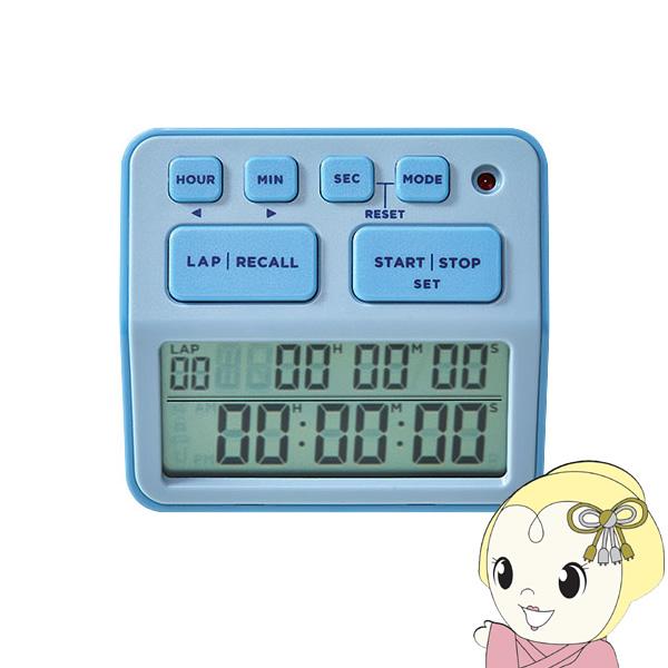 学習タイマー ルラップ 受験や試験対策に最適 消音 カレンダー時計 カウントダウン キングジム KI...