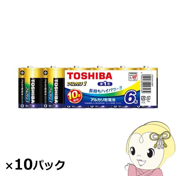 東芝 アルカリ乾電池 アルカリ1 単1 60本入 (6本×10パック)