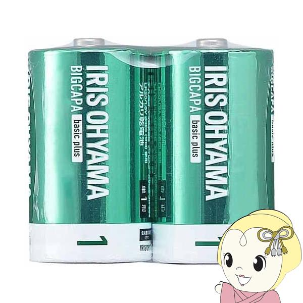 アイリスオーヤマ BIGCAPA basic＋ アルカリ乾電池 単1×2本パック LR20Bbp/2...