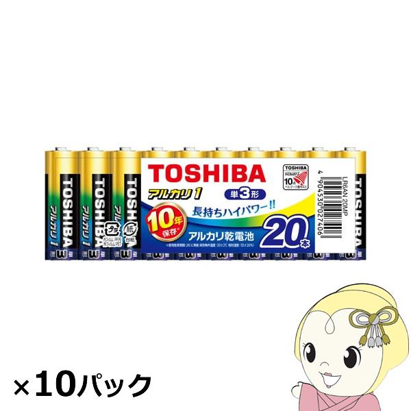 東芝 アルカリ乾電池 アルカリ1 単3 200本入 (20本×10パック)