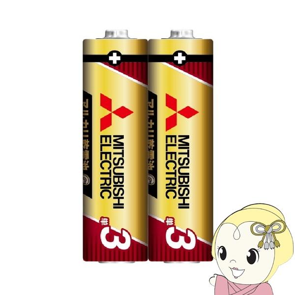 三菱電機 アルカリ乾電池 日本製 単3形 シュリンクパック 2本 LR6GR/2S