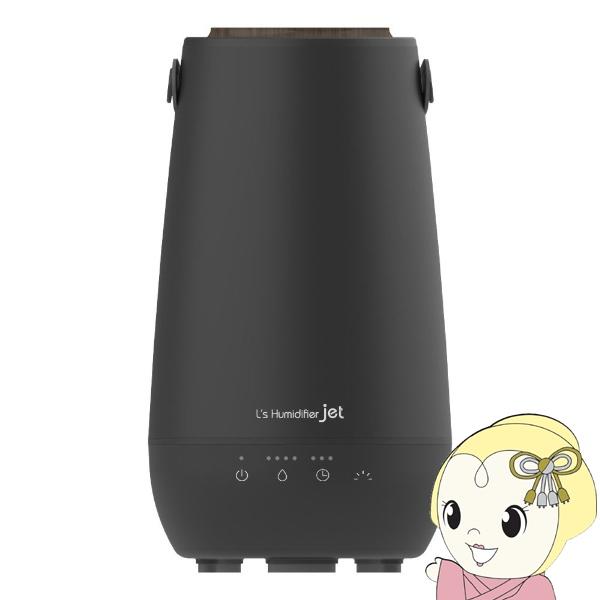 加湿器 超音波式 Elaice エレス エルズ ヒュミディファイア ジェット デュアルファン式ジェッ...