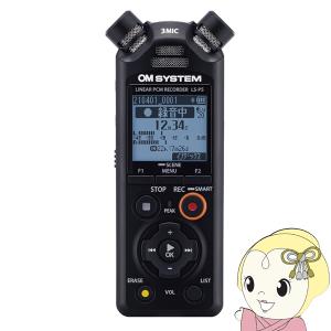 ICレコーダー OM SYSTEM 16GBメモリ内蔵＋ハイレゾ録音対応 リニアPCM対応 LS-P5-BLK