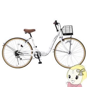 製造元限定特典 My オートライト 26インチ M 509 W 折りたたみ自転車 6段ギア Pallas メーカー直送 シティサイクル 車 バイク 自転車 マイパラス 自転車車体 折りたたみ ホワイト 大好評売り