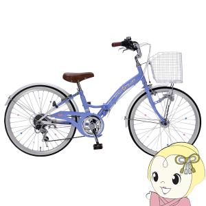 PayPay対応 24インチジュニアサイクル/自転車 水色 鍵/ライト/6段切替機能 小学生から~/女の子/サイクリング/チャリ 札幌市西区西野 21Technology 子供用自転車 24インチ シマノ製6段変速 女の子 女子