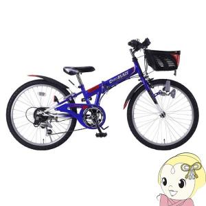 折りたたみ自転車 24インチ 子供用 6段ギア CIデッキ付 2色 M-824F