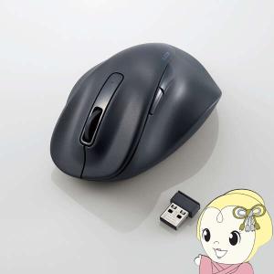 ELECOM 静音 2.4GHz無線マウス EX-G 5ボタン Mサイズ M-XGM30DBSKBK（ブラック）の商品画像