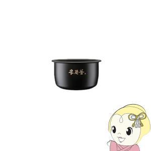 象印（ZOJIRUSHI） 内釜 B530-6B 対象炊飯器型番 NW-JS18 NW-JT18 豪熱