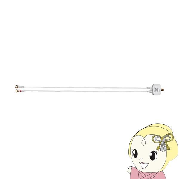 MBUMWS DXアンテナ BS・CS/UHF分波器 出力：0.5m（ねじ式プラグ)